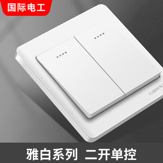 Bull 86 weiß verdeckte Einzelsteuerungs-Schaltsteckdose für den Haushalt, eine offene Doppelsteuerung mit Fünf-Loch-Lichtschalter Bull-One, offene Fünf-Loch-Doppelsteuerung (Stahlrahmen)