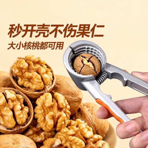 Walnut clipper, household artifact, hazelnut pliers for cracking nuts, shell breaker, multi-functional peeling and peeling tool, four-clamp upgraded anti-slip model, orange (suitable for large and small nuts)