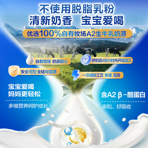 JUNLEBAO Zhizhen A2 Milk Powder 3 Stages (12-36 Months) Tin Pack 170g Add OPO+CPP New and Old Randomly Delivered