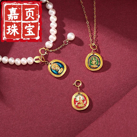 Jiaye 18K gold pendant eight zodiac signs natal Buddha pendant enamel pendant accessories birthday gift Thousand-Hand Guanyin Rat -234Y