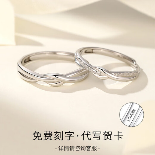 Pt950 platinum ring, frosted Möbius ring, couple's ring, pair of wedding rings, free gift box, Möbius ring for women, you need to place an order silently and note the size.