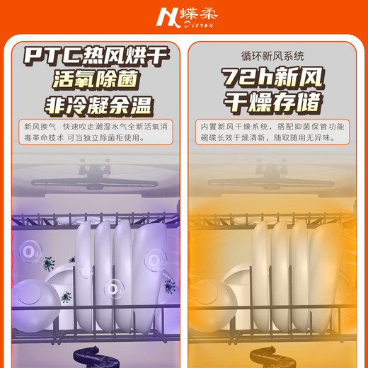 Dierou countertop dishwasher, manual water addition, installation-free, small size dishwasher, mini disinfection and drying all-in-one, automatic water addition, high temperature cooking/automatic slag discharge