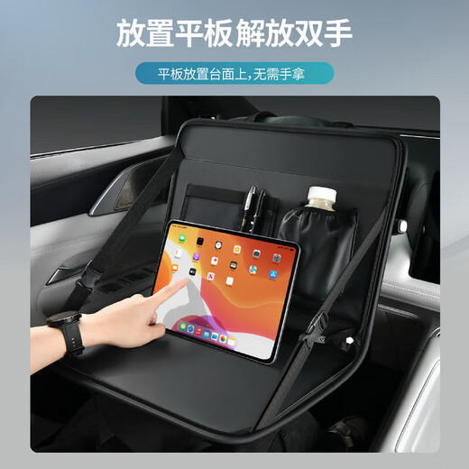 Car chair back dining table multifunctional folding small table seat storage bag car folding car steering wheel dining table black