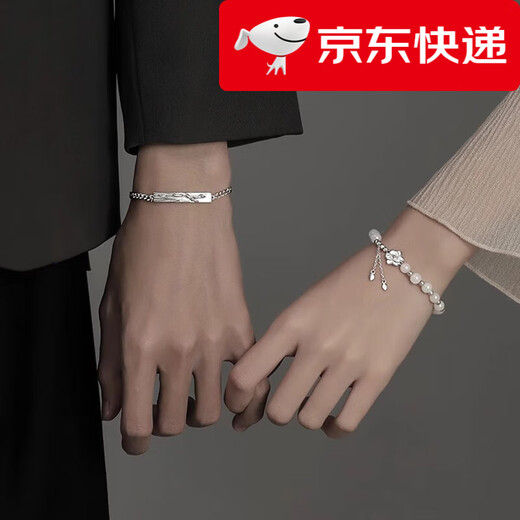 Fat Donglai's same style couple bracelets, a pair of camellia bracelets, silver bracelets for women, engraved 520 gifts for men, men's bracelets, matching gift box and gift bag
