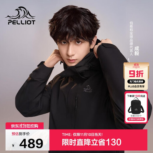 Pelliot Mountain Classic 2.0 Jacket 3-in-1 Autumn and Winter Men's and Women's Outdoor Warm Jacket 11340105 Black L