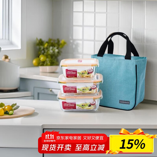 LOCK&LOCK heat-resistant glass crisper, microwave lunch box, work student lunch box, fruit lunch box with lunch bag three-piece set