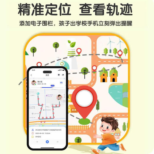 小鹿互联儿童电话手表无屏幕手机gps定位跟踪订位器追跟娃防走丢 天蓝色标 粉红色标配版