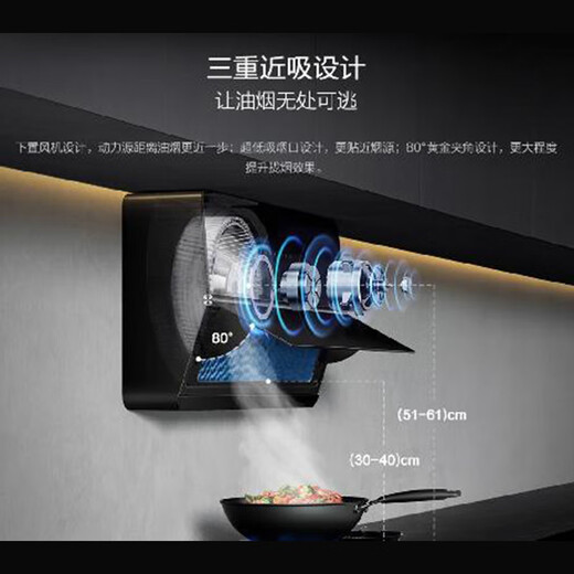 Boss' ultra-thin wall suction suction and exhaust range hood for household large suction first-level energy efficiency 20% [offline type] range hood 5009S