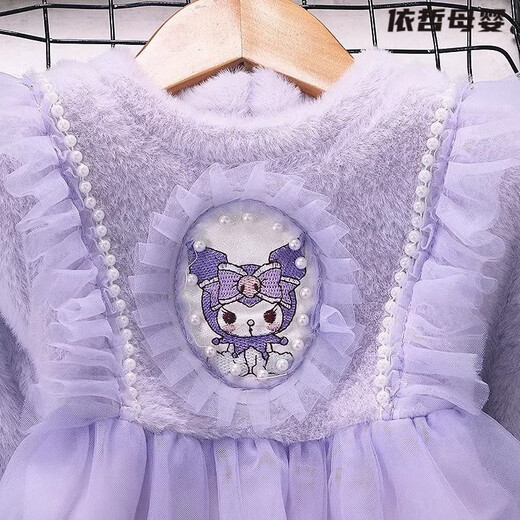 儿童裙子秋冬季3-6岁女孩女童连衣裙秋冬款2025新款儿童洋气冬季 紫色库洛米加绒裙(偏小一码) 100