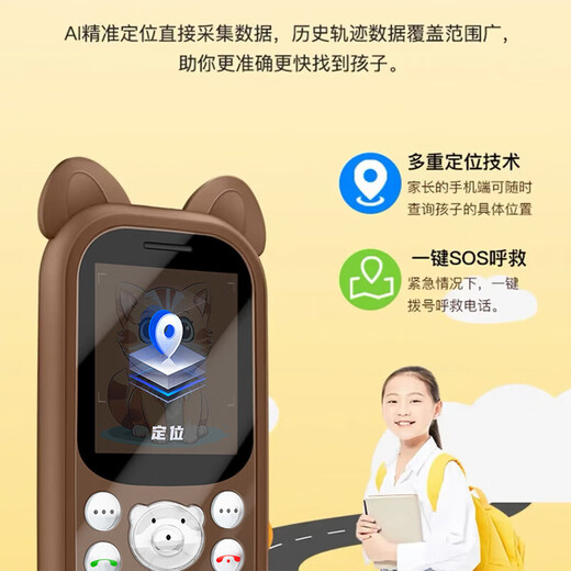 New cute children's mobile phone, full network access to quit Internet addiction, state-subsidized students, dedicated to junior high school and high school students, positionable buttons for men, women, children and the elderly, PHS mini machine, white, 4G full network access, standard version (with charger)