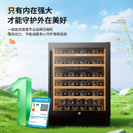 VINGARDE wine cabinet constant temperature wine cabinet embedded seamless hidden installation household constant temperature moisturizing wine tea refrigerator compressor refrigeration air-cooled frost-free YC-150SZFF embedded red wine cabinet dual temperature 51 bottles 150L