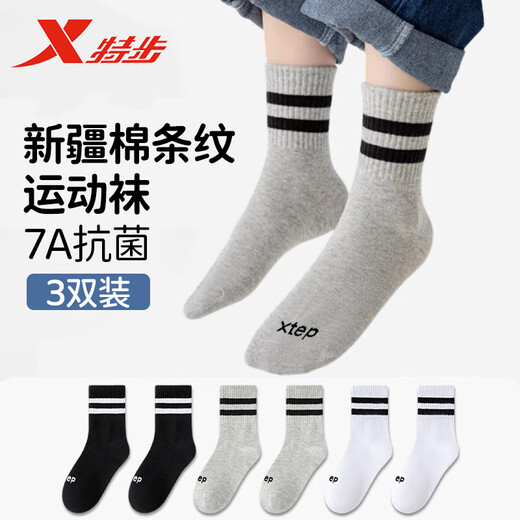 Xtep autumn and winter children's socks 7A antibacterial pure cotton sports deodorant mid-calf socks sweat-absorbent and breathable middle-aged and older children's campus socks black and white gray antibacterial and deodorant 3 pairs M 33-37 size