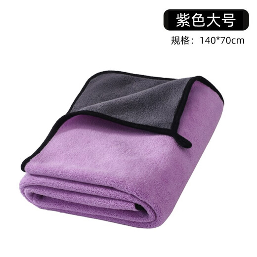 Spring koi and autumn carp absorbent towel quick-drying teddy small bath towel golden retriever large thickened bath non-stick hair supplies purple medium size (100*55 medium-sized dogs and large cats