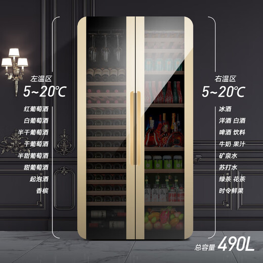 PULADI Arc Intelligent Frequency Conversion Double Door Double Temperature Red Wine Cabinet Constant Temperature Home Living Room Refrigerator Office Tea Retro Villa President Embedded Commercial Display Fresh Cabinet WIFI Retro Integrated Double Door Ice Bar + Ice Bar/Black Mirror 490L