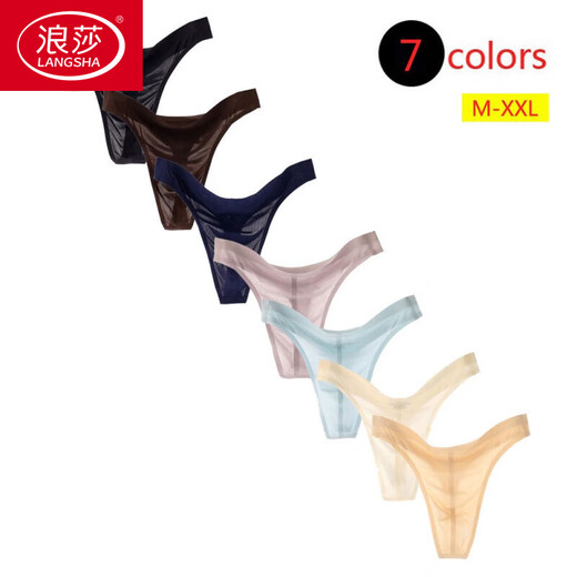 LangSha men's ice silk one-piece seamless thong low-waisted sexy translucent underwear silky invisible T-pants for young men navy blue M (1'8-2'2)