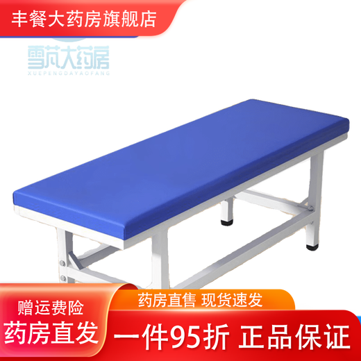 Universal children's medical examination bed, pediatric massage bed, kindergarten room observation bed, medical office outpatient examination, length 14, length 120, width 60, height 65, reinforced parallel bars