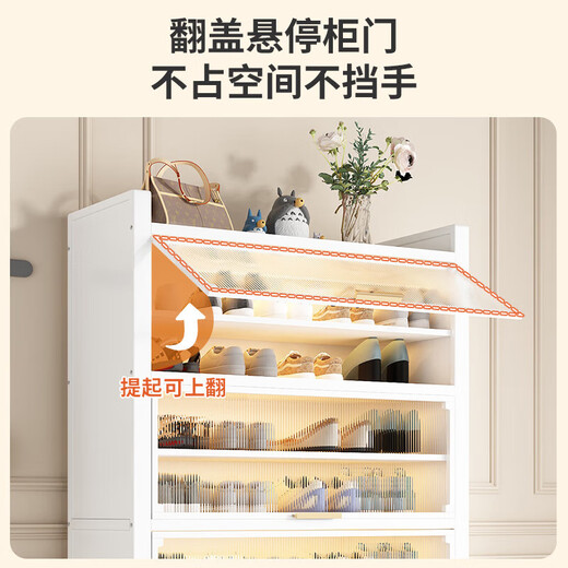 Shoe cabinet doorway household steel dust-proof entry cabinet 2024 new large-capacity iron flip-door multi-layer shoe rack seven layers temperament gray length 100 width 32 height 112cm