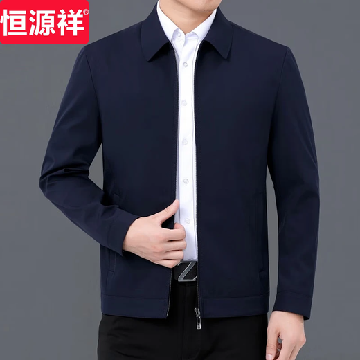 Hengyuanxiang high-end jacket men's coat men's 2025 autumn and winter new style middle-aged versatile casual dad wear men's executive top 8688 - dark blue lapel L 175 size - suitable for weight 125-140 Jin Jin is equal to 0.5 kg