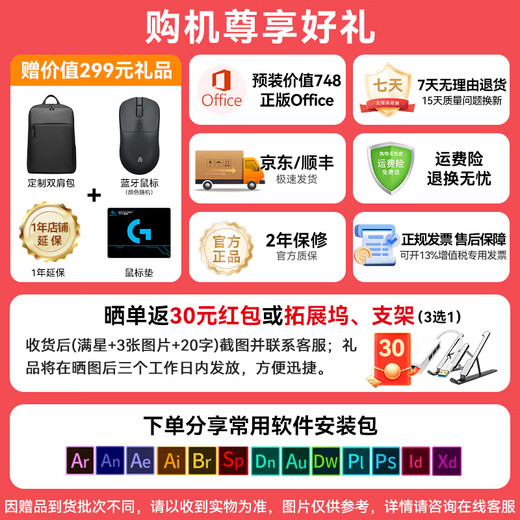 ThinkPad Lenovo ThinkBook 14+ 2025 Notebook-Computer-Zuschuss 20 % Ryzen-Standarddruck R7 8000-Serie Hochleistungs-dünner und leichter Business-Büro-Studien-Laptop Heißverkaufter R7-8745H 16G 1T 2,8K-Bildschirm mit hoher Bürste