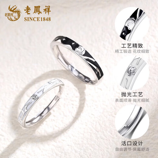 Lao Fengxiang PT950 platinum ring for men and women new little prince and rose couple ring birthday gift for boyfriend and girlfriend platinum rose ring for women about 2g