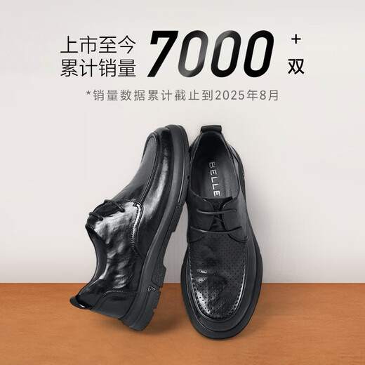 Belle Formal Leather Shoes Men's Comfortable Cowhide Autumn Casual Commuting Business Shoes A1184CM3 Black 40 (250mm)