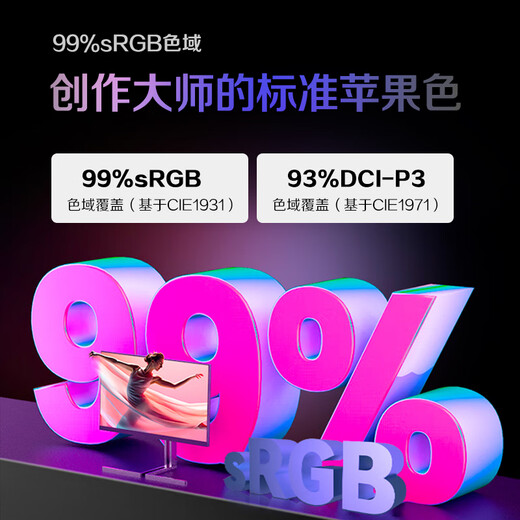 AOC 27-inch 4K HDR400 wide color gamut Type-C90W adaptive rotation sensor TUV hardware low blue light and no flicker energy-saving office computer monitor U27U3D