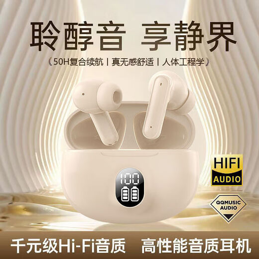 2025 new in-ear Bluetooth headset, wireless, super long battery life, large battery, super sound quality, same style for men and women, sound isolation and noise reduction, Bluetooth 5.4, suitable for Apple and Android, universal, extreme night black, smart digital display + super long battery life