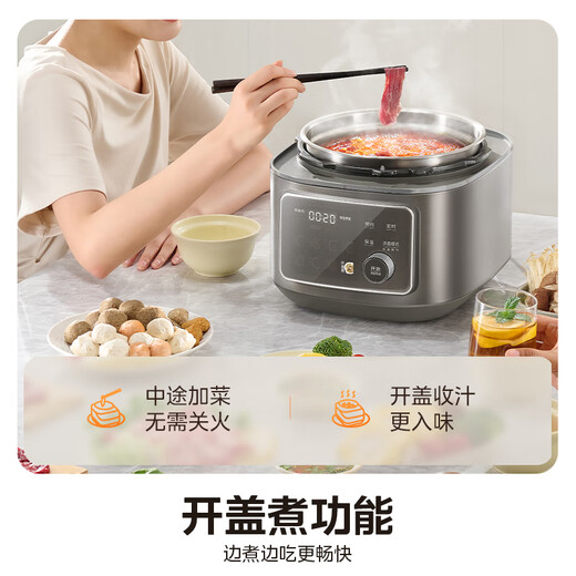 Midea national subsidy low-fat 60S quick-discharge electric pressure cooker 6L rice cooker pressure cooker for 6-8 people maternal and infant 316L stainless steel ball bladder kettle pressure cooker far infrared stew MY-C6650F