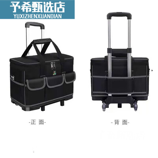 Ukdadi tool bag with wheels, strong and durable pull rod tool box bag, electrician hardware repair water large capacity bag D103 pull rod 20 inch pull rod easy to disassemble and assemble