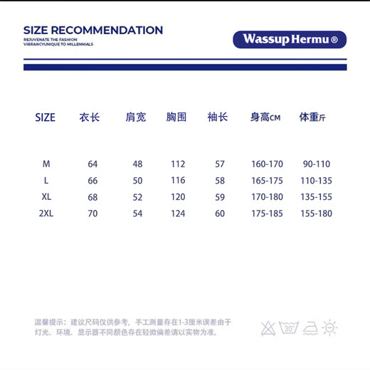 WASSUP HERMU official pullover men's autumn and winter old money style fake two-piece polo collar sweater warm jacket Swire Gray XL (recommended 135-155Jin Jin equals 0.5kg)