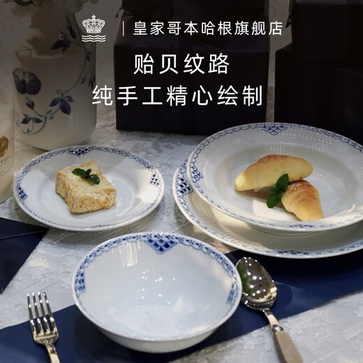 G&Y Royal Copenhagen Copenhagen Princess Blue hand-painted tableware soup bowl noodle bowl rice bowl household salad bowl (membership enjoys 2 years of damage protection)