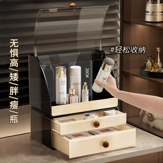 Cosmetics storage box desktop high-end drawer-type makeup box lipstick box skin care product storage rack Ya Brown makeup box + LED mirror 1 set