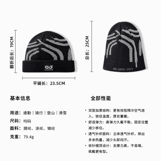 GOLOVEJOY Gaolejie hat women's woolen hat autumn and winter outdoor hiking knitted hat men's warm skiing cold hat mountaineering gray