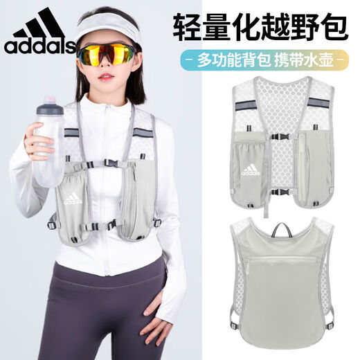 Cross-country running vest backpack water bag shoulder mountaineering men's and women's vest marathon outdoor equipment cycling water bottle bag black plus 550ML sports water bottle
