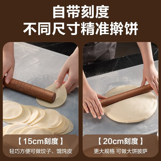 SUPOR ebony rolling pin solid wood pressing pin tool household extended rolling pin to roll out dumpling skin artifact rolling pin ebony rolling pin 40cm