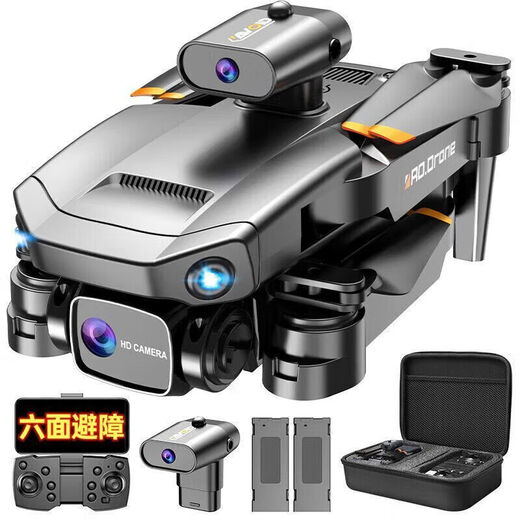 JJRC Remote Control Plane Intelligent Aerial Photography Entry-level HD Super Stable Drone Boy Children's Day Toy Aircraft A263 Electronically Controlled Dual Camera + Six-Side Obstacle Avoidance Single Power + Free Spare Fan Blade + Free Storage Bag + Warranty