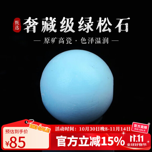 Yanyun Jewelry luxury collection grade turquoise single bead loose bead raw ore mirror high porcelain round bead crystal with beads 5-6mm