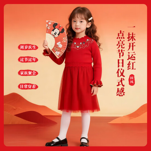 Disney (Disney) girls dress new Chinese style red New Year's greeting dress fresh and sweet daily versatile and comfortable for children big red 120