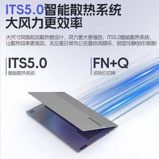 Lenovo 2025 ordinateur portable 20% subvention RTX5060 jeu plein sang affichage indépendant étudiant concepteur modélisation rendu 3D e-sports ordinateur portable de bureau subvention en option i5 mise à niveau 13ème génération 32G 2T SSD Book14