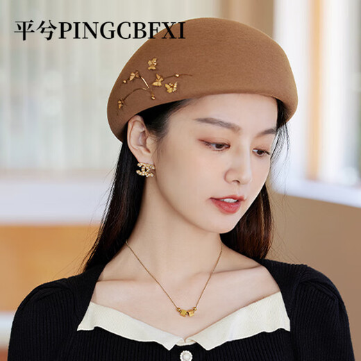 Pingxi PINGCBFXI autumn and winter new warm woolen beret women's elegant retro butterfly painter hat western style fashionable bud hat burgundy M hidden adjustment 56-58c