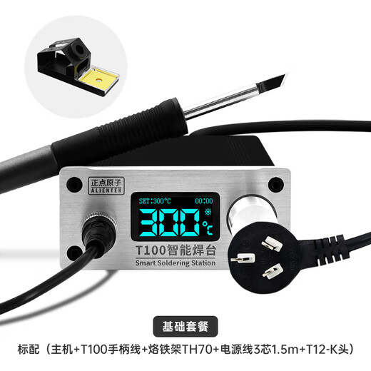 Zhengdian Atomic T100 Smart Lötstation T12 einstellbare Temperatur konstante Temperatur Digitalanzeige Handy Reparatur elektrischer Lötkolben Super 936 Schweißstandard