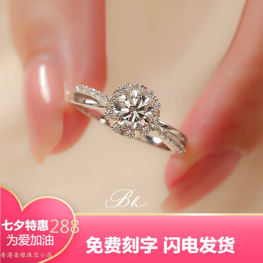 Pt950 platinum moissanite diamond women's ring one carat platinum platinum couple engagement wedding gift girlfriend diamond ring size 11 finger circumference 51mm - light luxury model