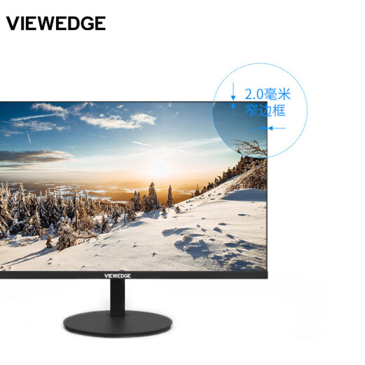 Tujie 24-inch monitor IPS office wide viewing angle micro-frame high-definition display 23.8 computer monitor (TA241F)