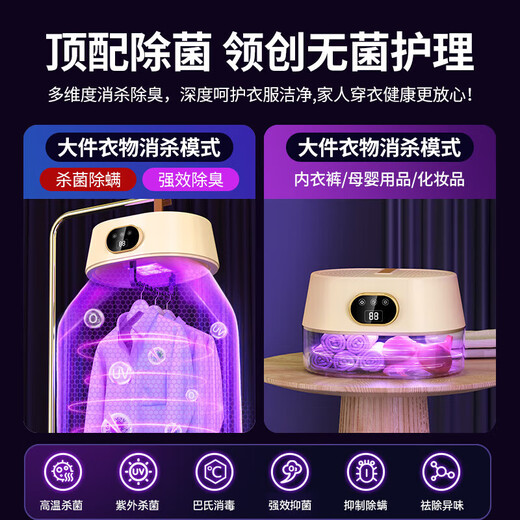 Xiaomi Baby Dryer Portable Clothes Dryer Home Small Travel Folding Underwear Disinfection, Sterilization, Shoe Drying and Quilt Magic Device Flagship Intelligent Remote Control | Constant Gentle Drying/Deodorization UV Mite Removal Free Clothing Disinfection Box