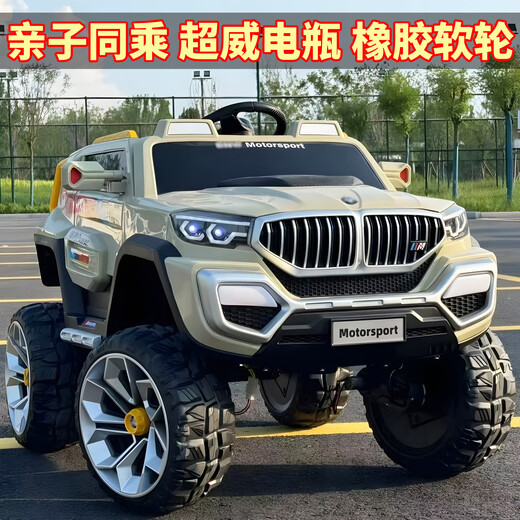 Aobele children's electric car is a four-wheeled car that can seat adults and two children. It is a remote control stroller and a four-wheel drive off-road vehicle. It comes standard with white 12V7A battery + hard seat + hard wheels.