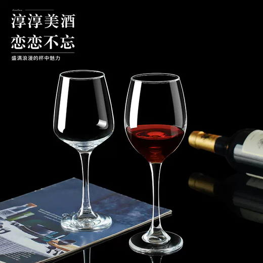 Yusenyi household thickened red wine decanter set commercial large and small red wine cup glass goblet wine glass (thickened glass) red wine cup 320ml (pack of 6)