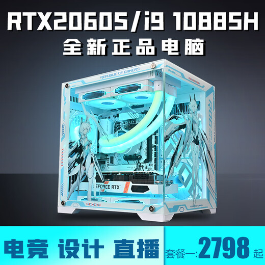 Colorful RTX5060Ti/RTX5060/5050 independent graphics + Intel 14th generation Core i5 14400F e-sports console game live broadcast designer assembly machine Internet cafe anchor computer Configuration 2 | i5 12400F + RTX3050