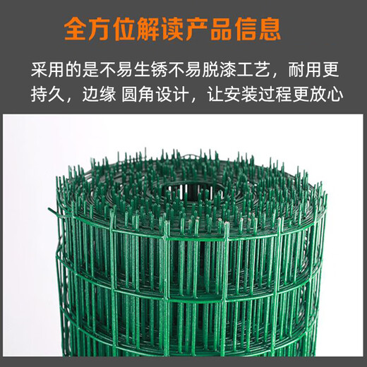 Jietu household chicken breeding protective net anti-cat and mouse barbed wire outdoor orchard vegetable garden fence net Dutch net climbing rattan net 2.3mm thick * 1.2 meters high + 6 cm holes * 30 meters / roll
