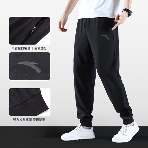 ANTA sweatpants men's autumn and winter thickened velvet warm windproof leggings sweatpants men's loose casual sports trousers black regular leggings - zipper pocket S /165 (90-100Jin Jin equals 0.5kg)