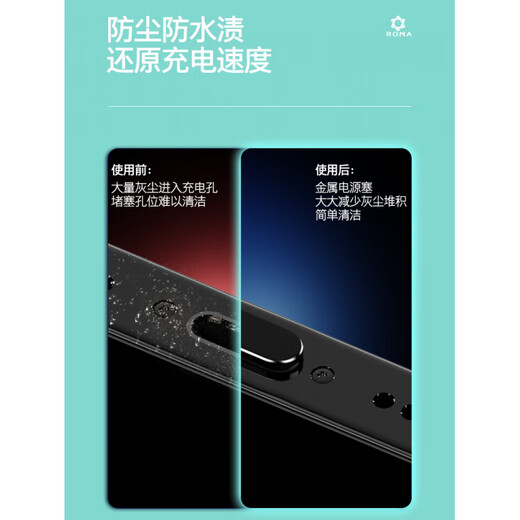 Mu Nian is suitable for iPhone17ProMax dustproof plug for Apple 17 mobile phone charging port dustproof plug power plug for Apple headphones AirPodsPro3 data port dustproof tablet silver 1 set free storage box